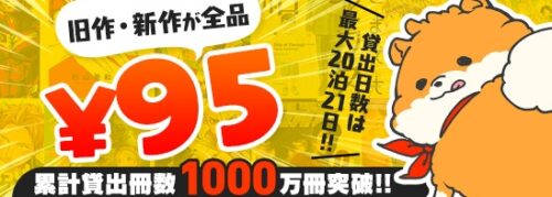 神の雫の原作漫画ネタバレ 全巻無料で漫画を読む方法とは 最安値はどこ ありちーぬブログ